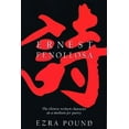 thumbnail image 1 of Pre-Owned The Chinese Written Character as a Medium for Poetry (Paperback) 0872860140 9780872860148, 1 of 1
