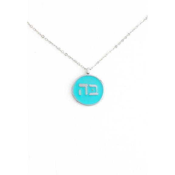 The Chosen: 5&2 Christian Necklace for Women | Religious Faith Based Jewelry | Jesus Necklace | Starfish Project (Silver)