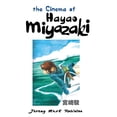 thumbnail image 1 of Manga and Anime Studies The Cinema of Hayao Miyazaki, (Paperback), 1 of 1