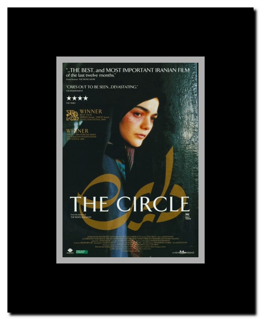 The Circle Framed Movie Poster