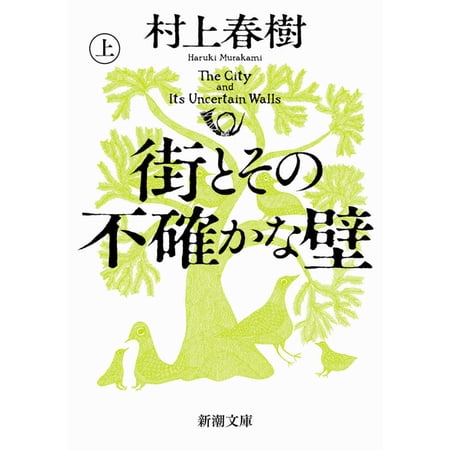 感じる漢字 / 富蔵／文　なつえ／書