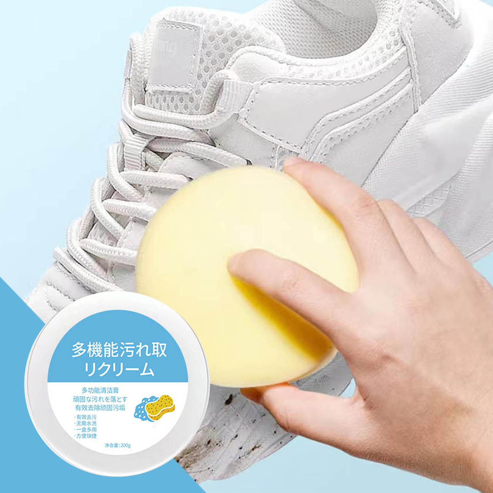 The Cleaner Bleach Cleaner Cleanser With Bleach Shoe Cleaner Sneaker