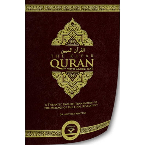 The Clear Quran Arabic/English Flexi Cover