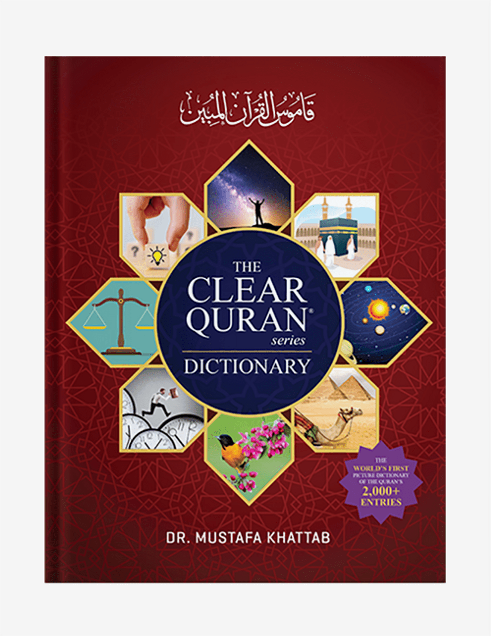 The Clear Quran® Series Dictionary by Dr. Mustafa Khattab Dictionary Contains Over 2,000