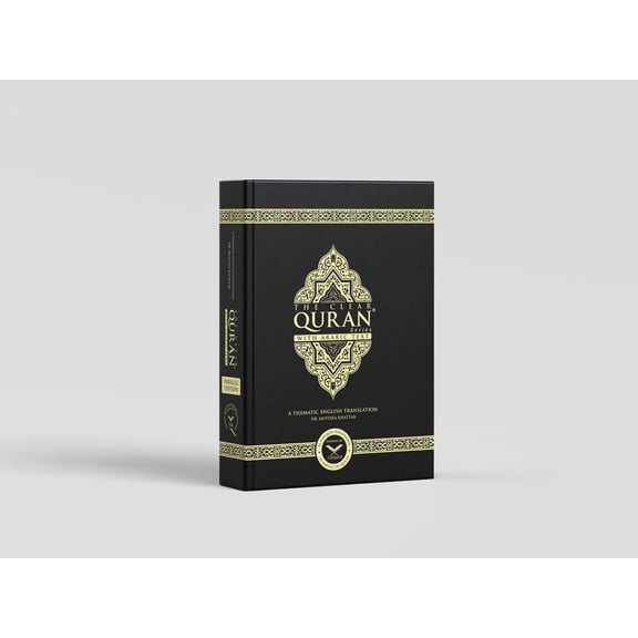The Clear Quran® Series - with Arabic Text - Parallel Edition | Hardcover Colored (Black)