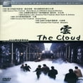 thumbnail image 1 of The Cloud (DVD), 1 of 1