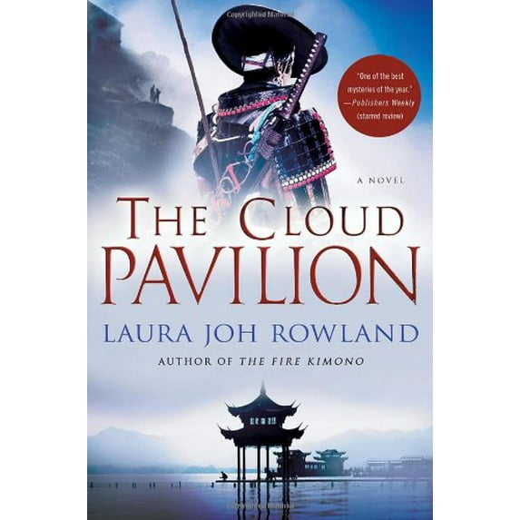 Pre-Owned The Cloud Pavilion (Hardcover) 0312379498 9780312379490