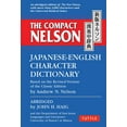 thumbnail image 1 of The Compact Nelson Japanese-English Character Dictionary, (Paperback), 1 of 1
