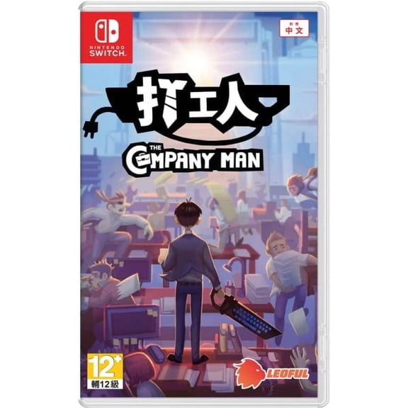The Company Man [Nintendo Switch]
