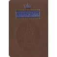 thumbnail image 1 of Pre-Owned The Complete ArtScroll Siddur: Weekday/Sabbath/Festival (ArtScroll (Mesorah)) (Pocket size) (Paperback) 0899066550 9780899066554, 1 of 1