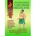 thumbnail image 1 of The Complete Book of Chinese Medicine : A holistic Approach to Physical, Emotional and Mental Health (Edition 1) (Paperback), 1 of 2