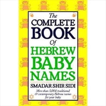 Pre-Owned The Complete Book of Hebrew Baby Names (Paperback) 0062548506 9780062548504
