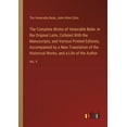 thumbnail image 1 of The Complete Works of Venerable Bede, (Paperback), 1 of 1