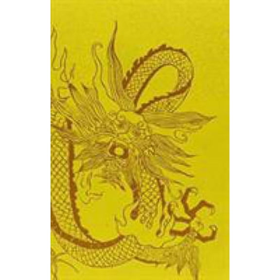 Pre-Owned The Confucian Persuasion (Hardcover) by Arthur F. Wright