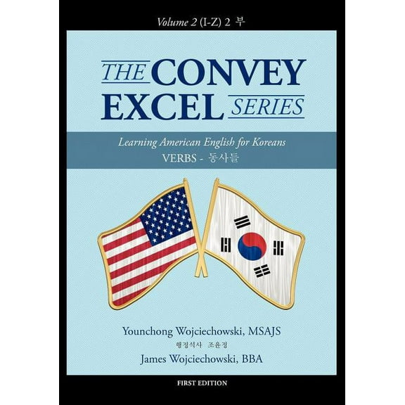 The Convey Excel Series: Verbs Vol. 2 (I-Z), (Paperback)