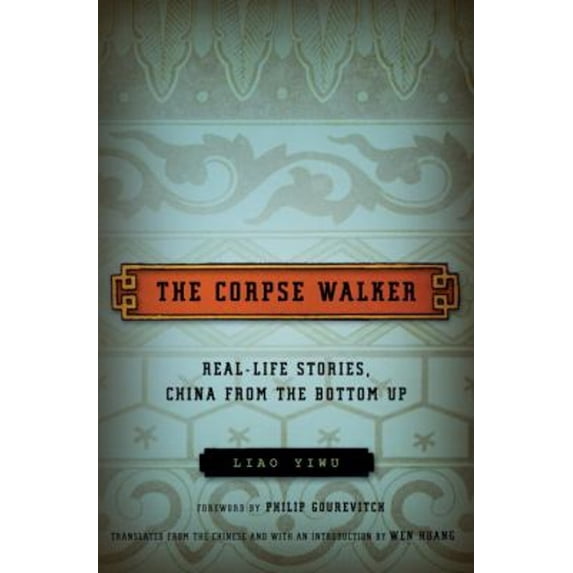 Pre-Owned The Corpse Walker: Real Life Stories: China from the Bottom Up (Hardcover) 037542542X 9780375425424