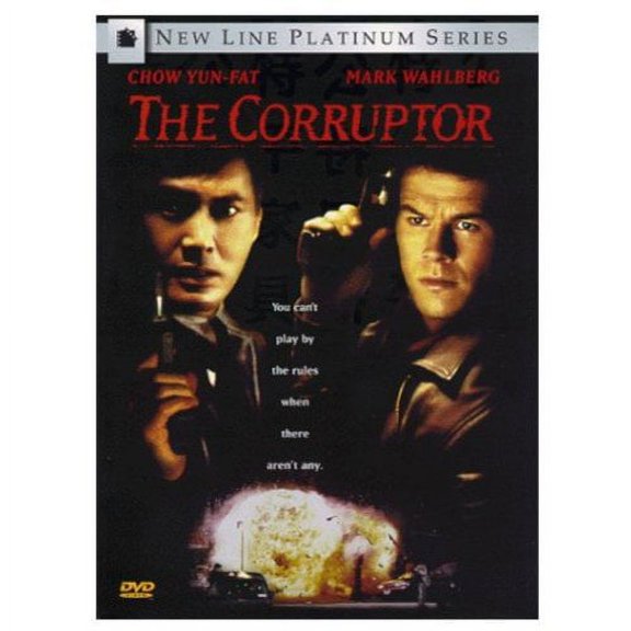 The Corruptor [DVD] [DVD]
