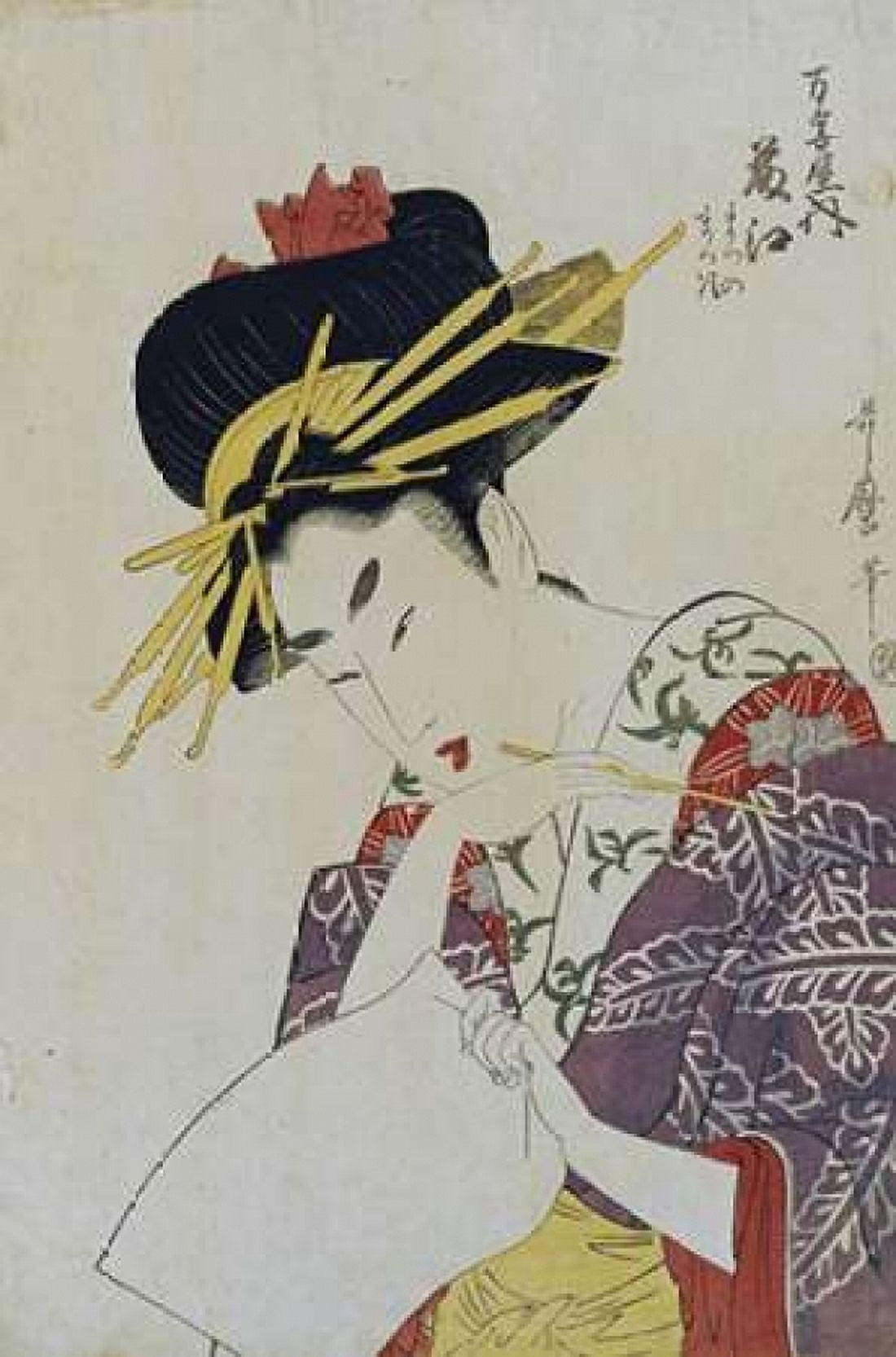 The Courtesan Fujie From Manjiya Canvas Art - Kitagawa Utamaro (24 x 36)