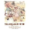 thumbnail image 1 of The Cozy Lion (Traditional Chinese) : 02 Zhuyin Fuhao (Bopomofo) Paperback B&w (Paperback), 1 of 1