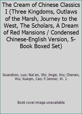 Pre-Owned The Cream of Chinese Classics I (Three Kingdoms, Outlaws of the Marsh, Journey to the West, The Scholars, A Dream of Red Mansions / Condensed Chinese... (Paperback) 7119022911 9787119022918