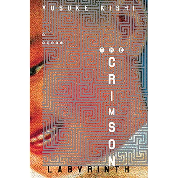 Pre-Owned The Crimson Labyrinth (Paperback)