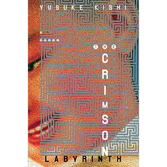 Pre-Owned The Crimson Labyrinth Paperback