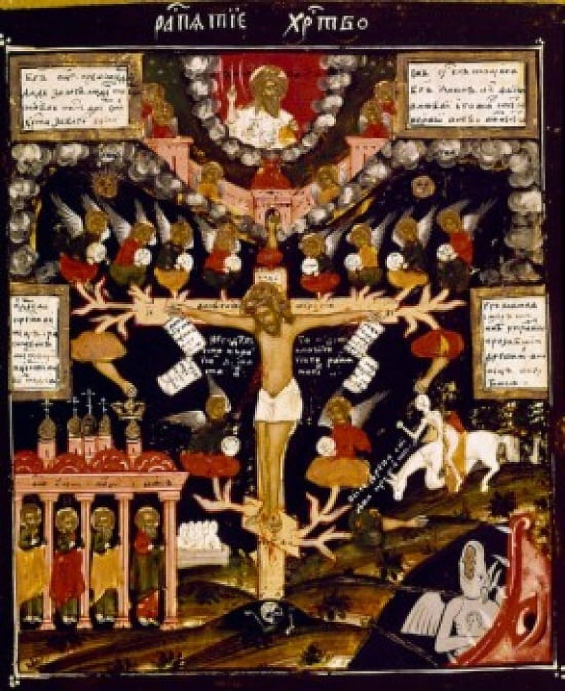 The Crucifixion icon Canvas Art - (18 x 24)