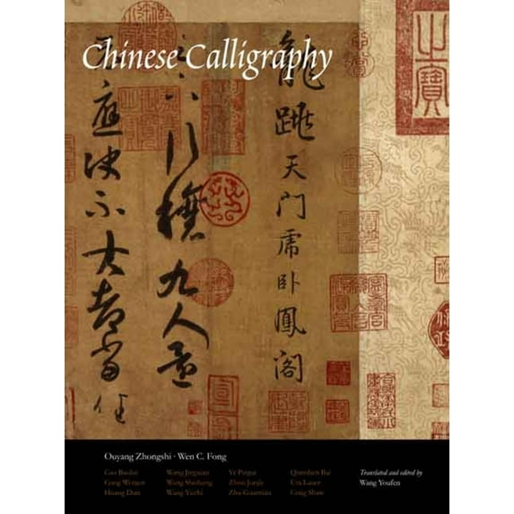 The Culture & Civilization of China: Chinese Calligraphy (Hardcover)