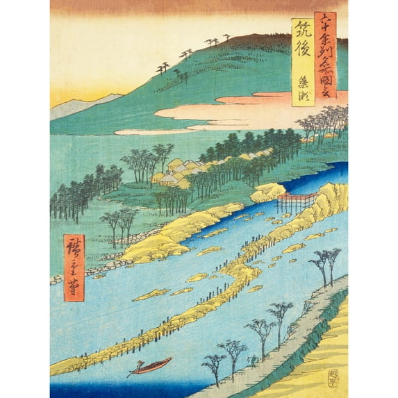 The Currents Around the Weir Chikugo Province Utagawa Hiroshige Japanese Woodblock Extra Large XL Wall Art Poster Print