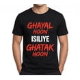 thumbnail image 1 of The CustomHub Dhurandhar Bollywood Graphic Tee, Unisex Fan T-Shirt, 100% Cotton, Black, Size S, 1 of 4
