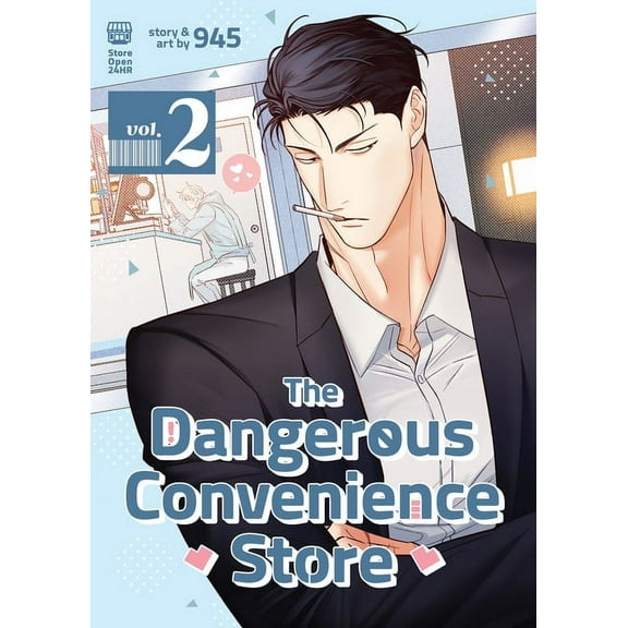 The Dangerous Convenience Store The Dangerous Convenience Store Vol. 2, (Paperback)