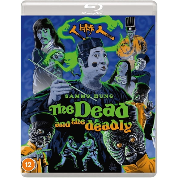 The Dead and the Deadly (Blu-ray)