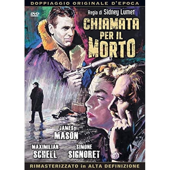The Deadly Affair (1966)