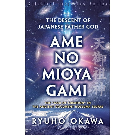The Descent of Japanese Father God Ame-no-Mioya-Gami, (Paperback)