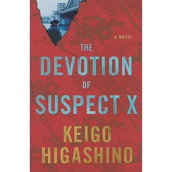 Pre-Owned The Devotion of Suspect X: A Detective Galileo Novel (Detective Galileo Series) (Hardcover) 0312375069 9780312375065