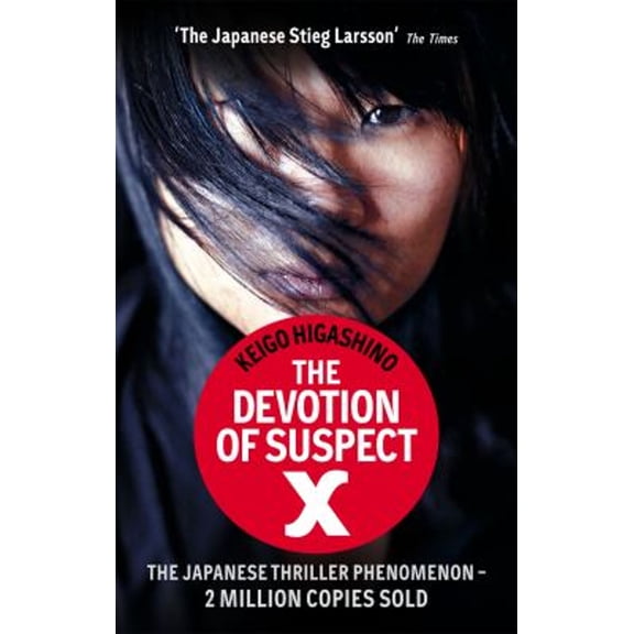 Pre-Owned Devotion of Suspect X (Paperback) 0349123748 9780349123745