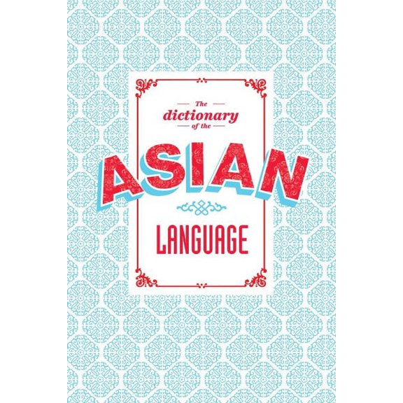 The Dictionary of the Asian Language (Paperback)