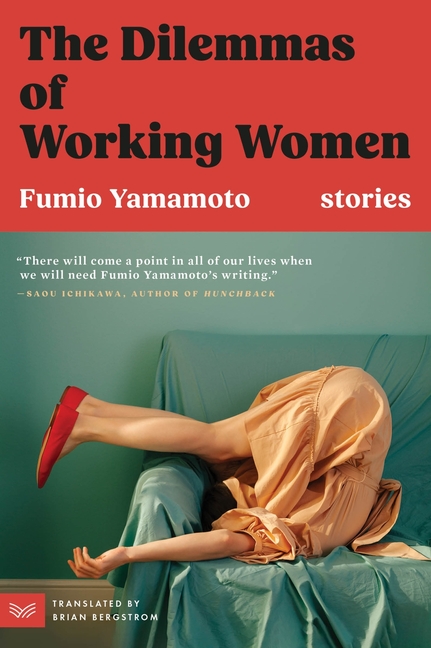 The Dilemmas of Working Women: Stories, (Paperback)