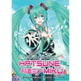 thumbnail image 1 of The Disappearance of Hatsune Miku (Light Novel) (Paperback), 1 of 2