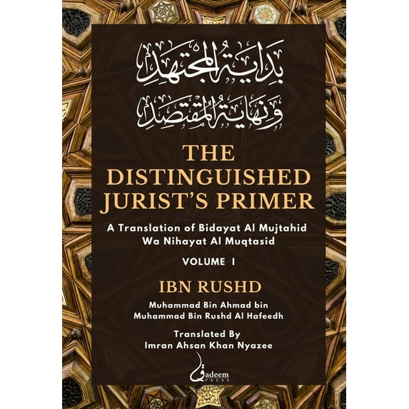 The Distinguished Jurist's Primer - Vol 1 (Paperback)