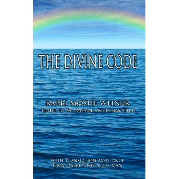 The Divine Code: The Guide to Observing the Noahide Code, Revealed from Mount Sinai in the Torah of Moses, (Hardcover)