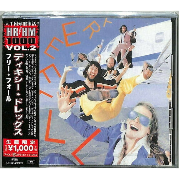 The Dixie Dregs - Free Fall - Music & Performance - CD