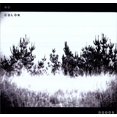 thumbnail image 1 of The Dodos - No Color - Rock - Vinyl, 1 of 1