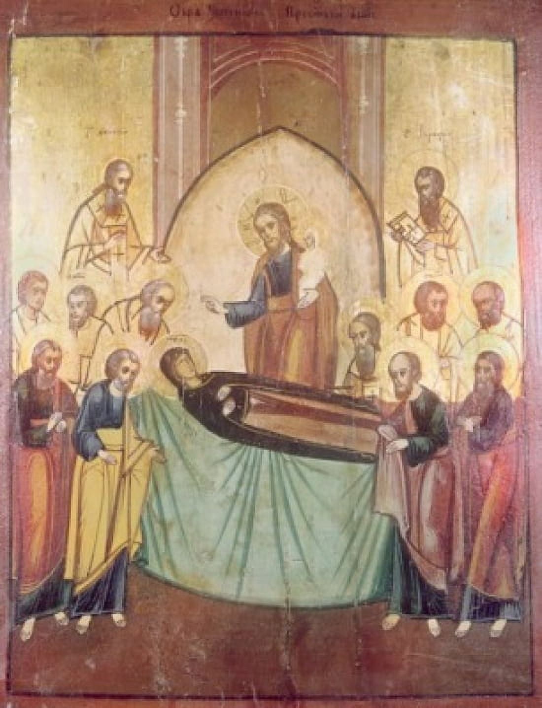 The Dormition of the Virgin 17th C Icons Wood Canvas Art - (18 x 24)