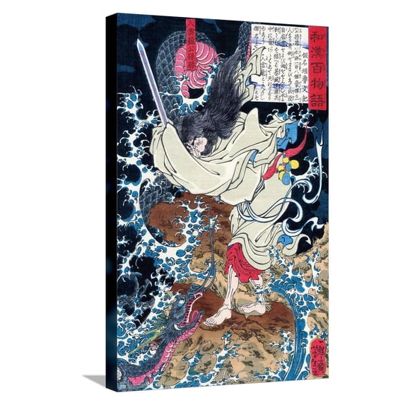 The Dragon in the Clouds by Tsukioka Yoshitoshi Canvas Wall Poster, 14.725" x 22.375"