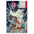 thumbnail image 1 of The Dragon in the Clouds by Tsukioka Yoshitoshi Wall Poster, 14.725" x 22.375" Framed, 1 of 6