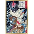 thumbnail image 1 of The Dragon in the Clouds by Tsukioka Yoshitoshi Wall Poster, 22.375" x 34" Framed, 1 of 6