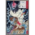 thumbnail image 1 of The Dragon in the Clouds by Tsukioka Yoshitoshi Wall Poster, 22.375" x 34" Framed, 1 of 6