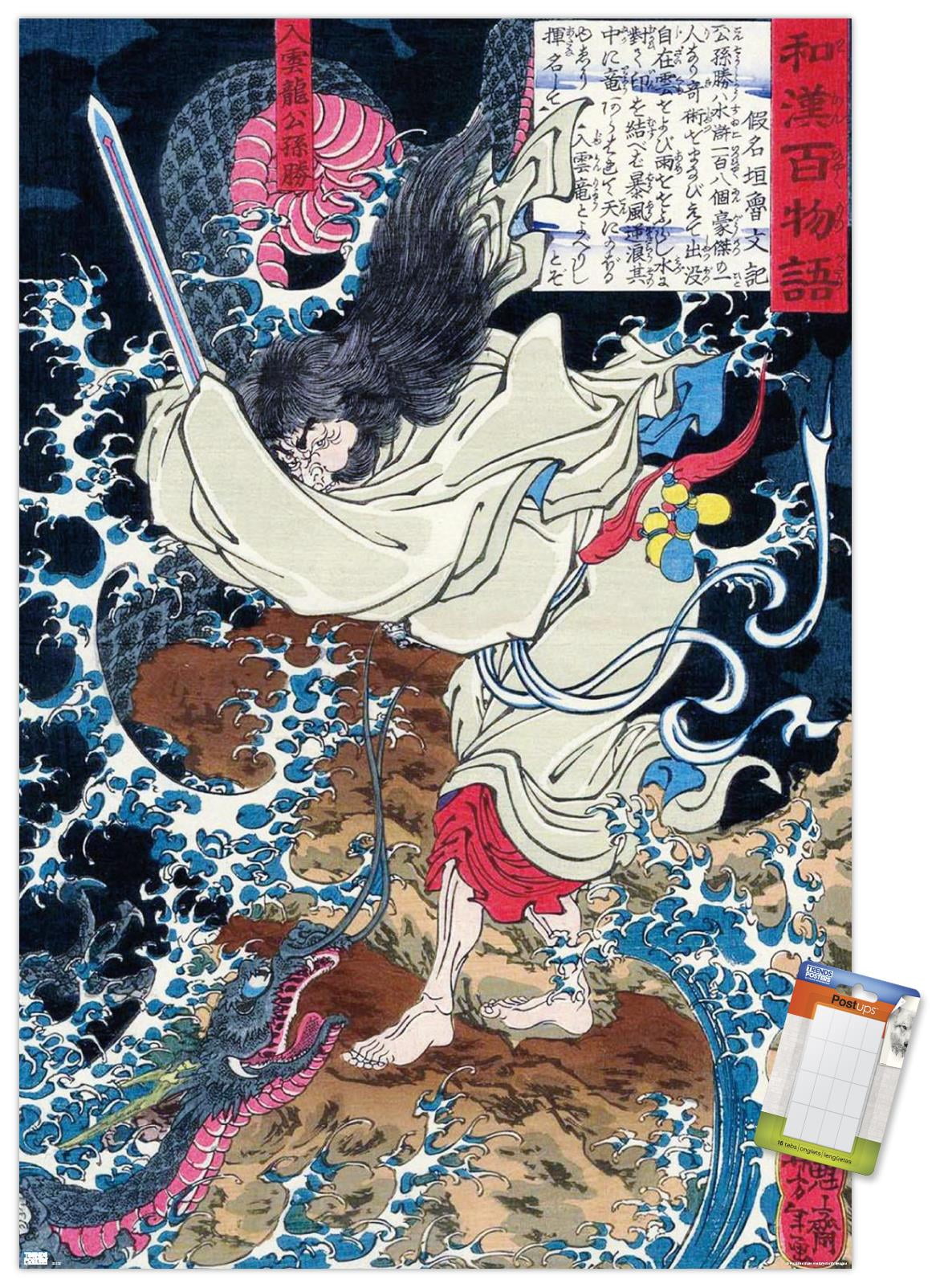 The Dragon in the Clouds by Tsukioka Yoshitoshi Wall Poster, 22.375" x 34"