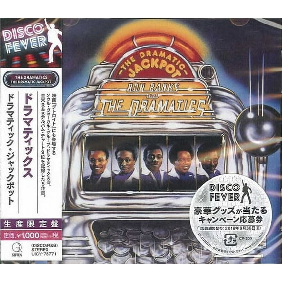 The Dramatics - Dramatic Jackpot (incl. 2 Bonus Tracks) - Music & Performance - CD